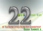 HTN 22e Anniversary Spot
